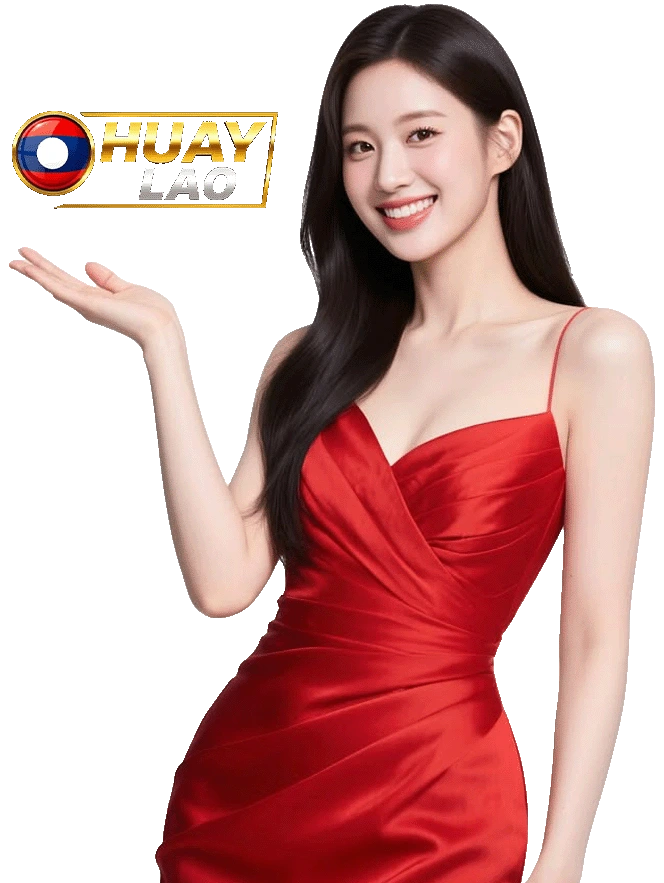 หวย-ลาว เว็บตรง